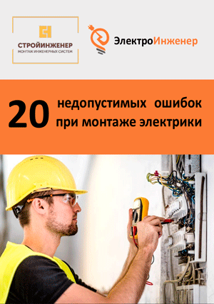 Бонус от компании Стройинженер